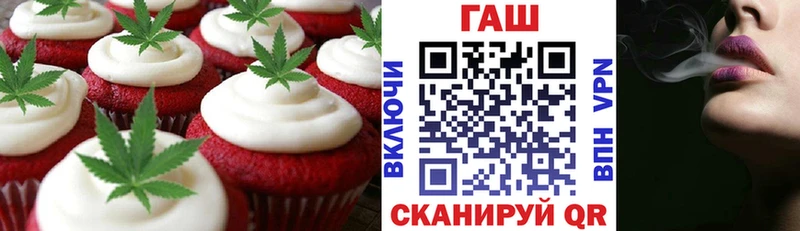 Еда ТГК конопля  площадка как зайти  Светлоград  mega онион 