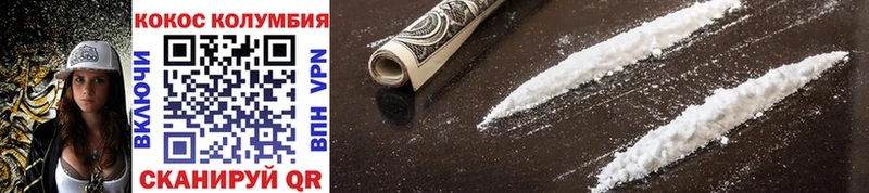 Кокаин Fish Scale  omg   Светлоград  где найти наркотики 