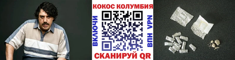 Cocaine 98% Светлоград