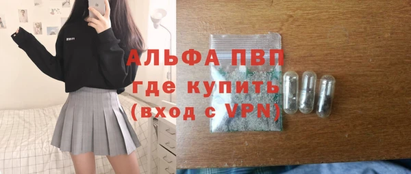 гашишное масло Арсеньев