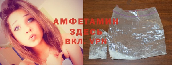 гашишное масло Арсеньев