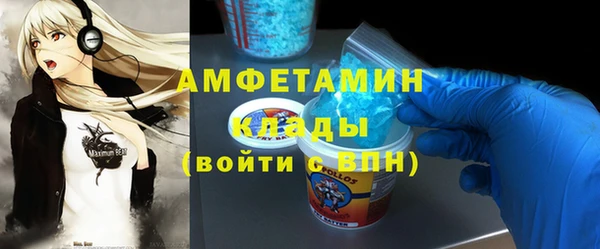 гашишное масло Арсеньев