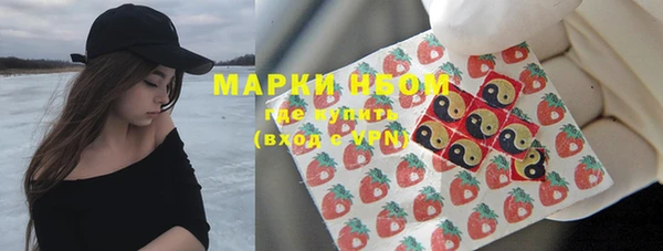 гашишное масло Арсеньев
