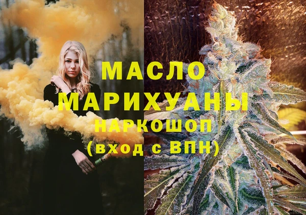 гашишное масло Арсеньев