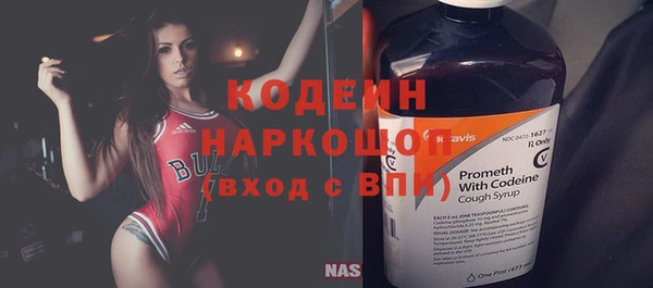 ECSTASY Армянск