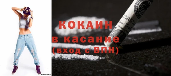 гашишное масло Арсеньев
