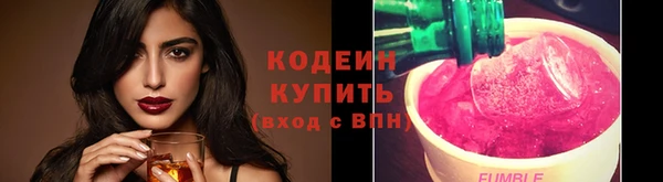 ECSTASY Армянск