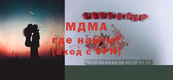 гашишное масло Арсеньев
