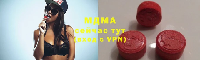дистиллят марихуана Аркадак