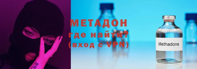 ECSTASY Армянск