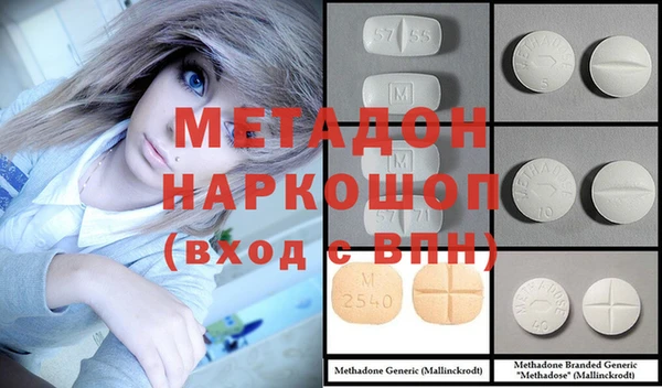 гашишное масло Арсеньев