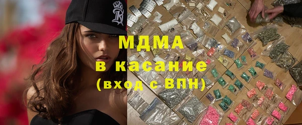 гашишное масло Арсеньев