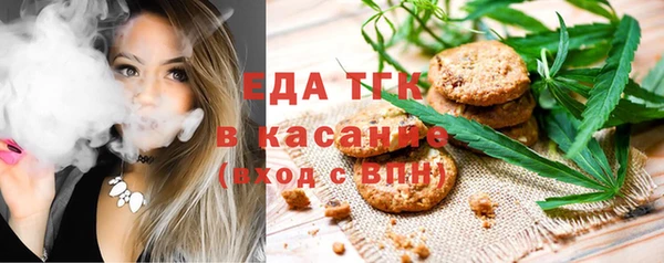 гашишное масло Арсеньев