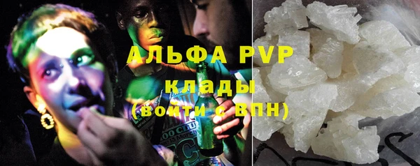 ECSTASY Армянск