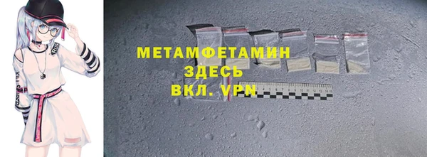 гашишное масло Арсеньев