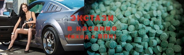 гашишное масло Арсеньев