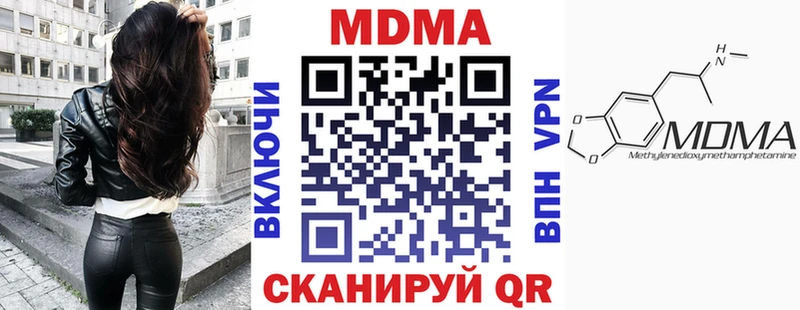 кракен сайт  Светлоград  MDMA Molly  продажа наркотиков 