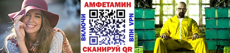 МЕТАМФЕТАМИН мет Светлоград