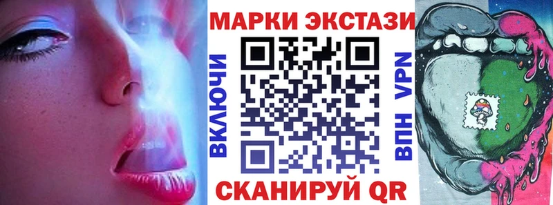 Наркотические марки 1500мкг  Светлоград 