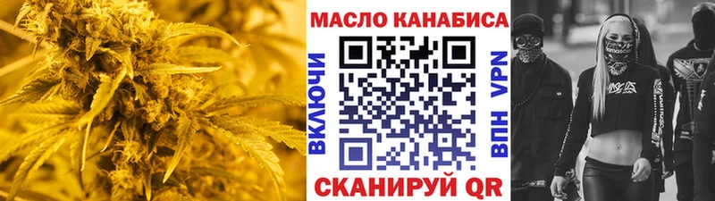 даркнет сайт  Светлоград  ТГК вейп с тгк 