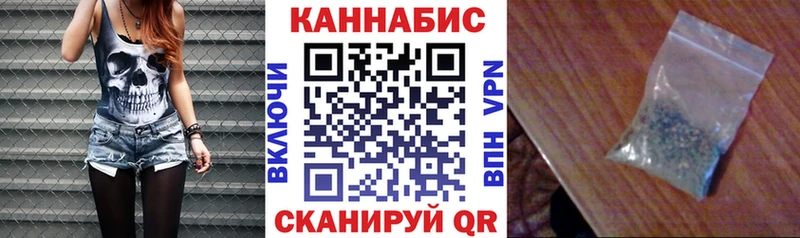 Бошки марихуана Ganja Светлоград