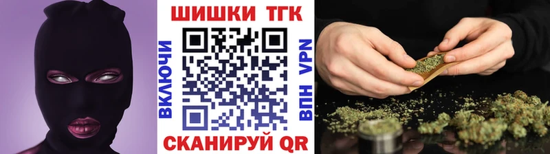 гидра как зайти  Светлоград  Марихуана THC 21% 